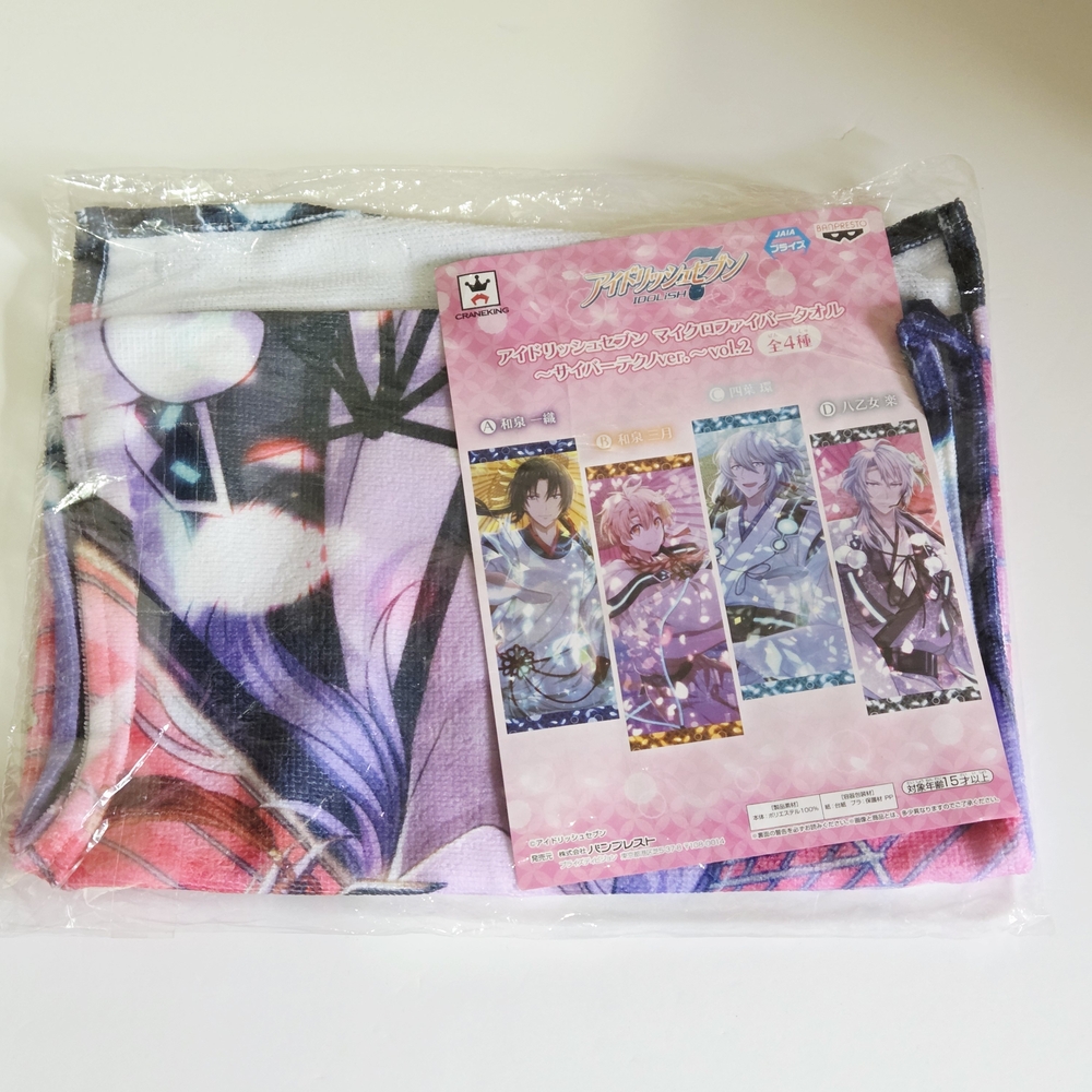*4 for $30* idolish7 - Yaotome Gaku Towel - Otome Game Anime